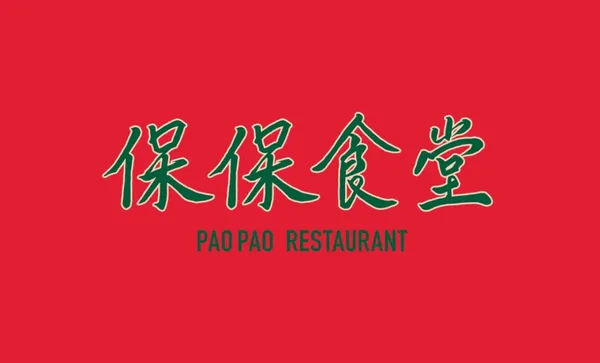 보보식당 압구정