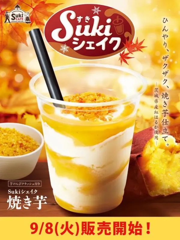 Sukiya Fukuoka Station 4-chome Restaurant 사진 3