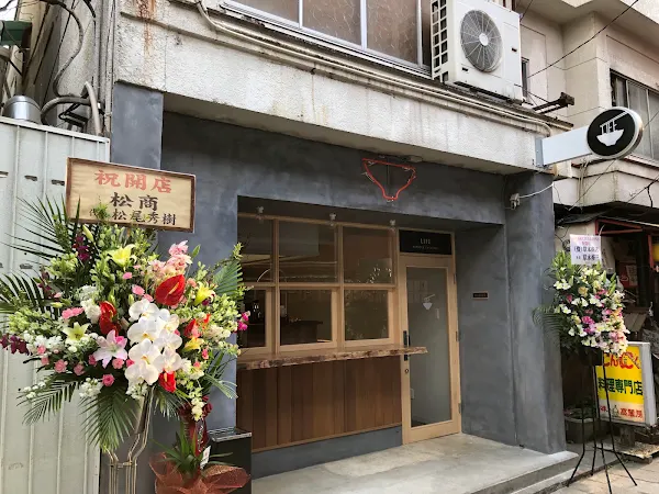 Noodle Factory Life