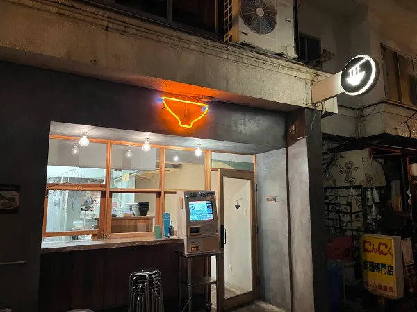 Noodle Factory Life 사진 3