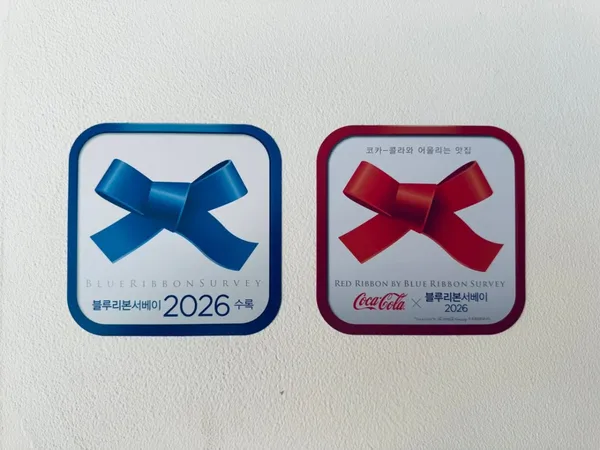 고메정식당 교대본점