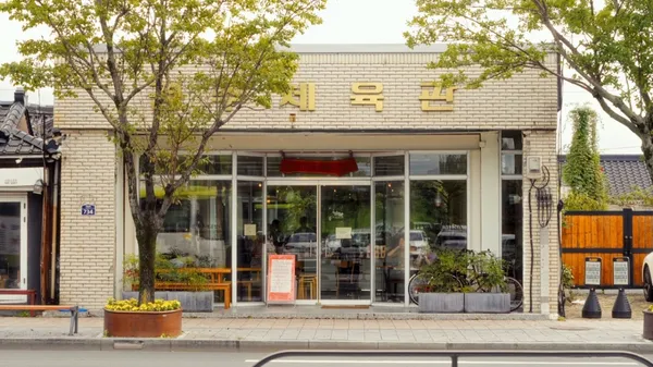 향미사