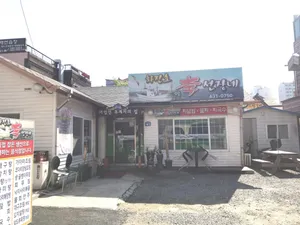 Hwajinho Iseonjang-ne
