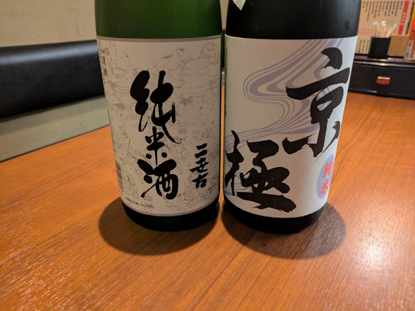 焼鳥酒場 のんべえ