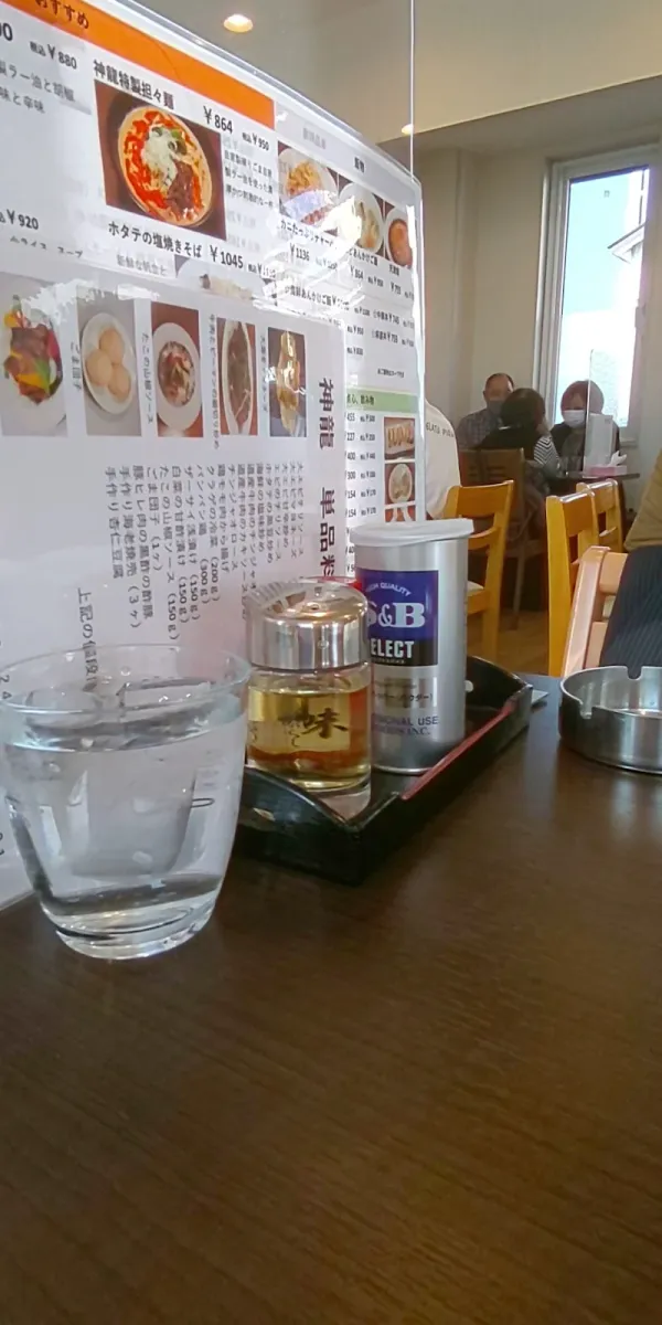 中国料理 神龍 사진 2