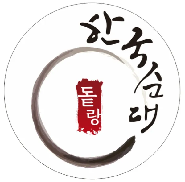 한국순대 본점