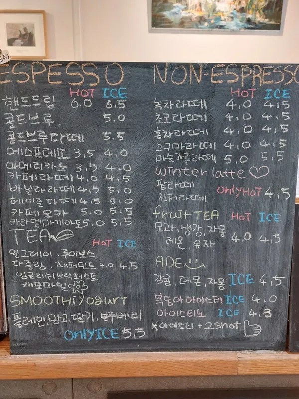 문발리헌책방골목블루박스 사진 2