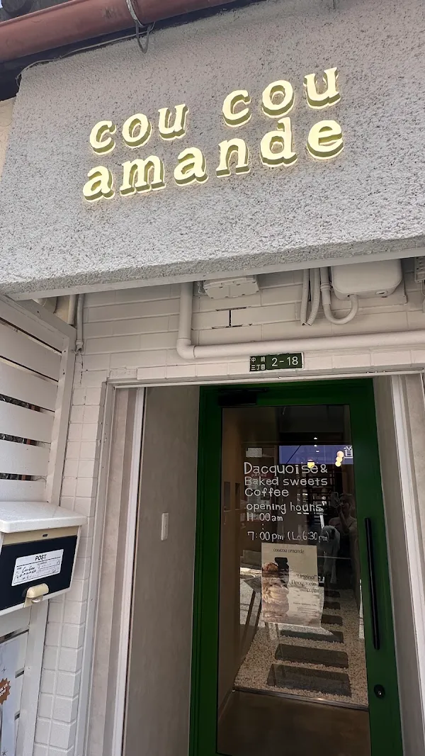 coucou amande 사진 3