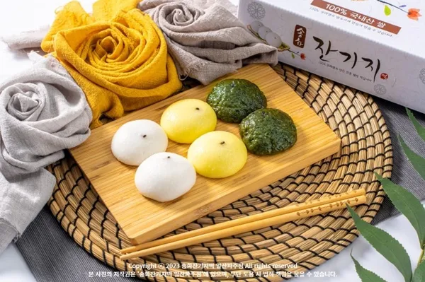 송화잔기지떡