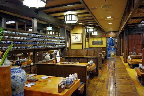 Katsukichi Suidōbashi