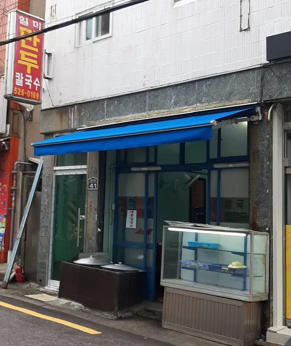 부산 동래 한식