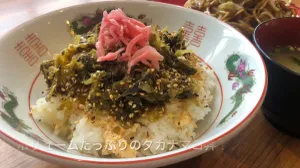 バソキ屋 那の川本店 焼そば専門店