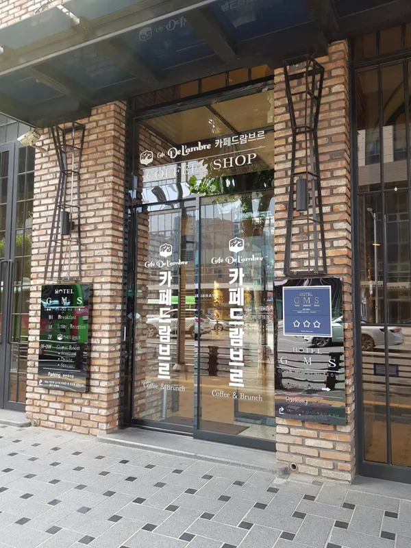 카페드람브르