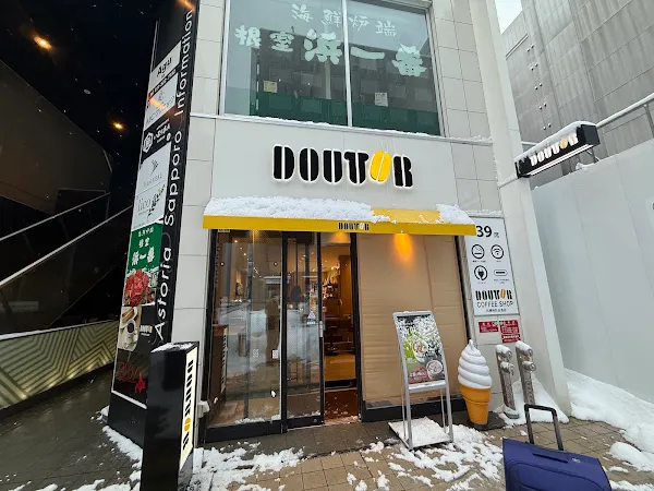 Doutor Coffee