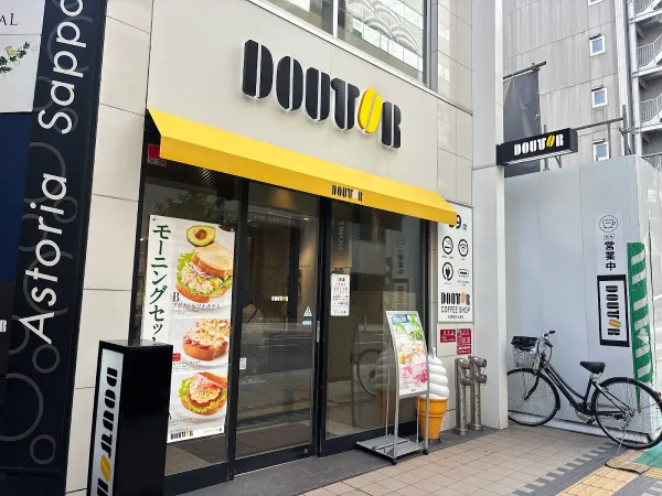 Doutor Coffee 사진 3