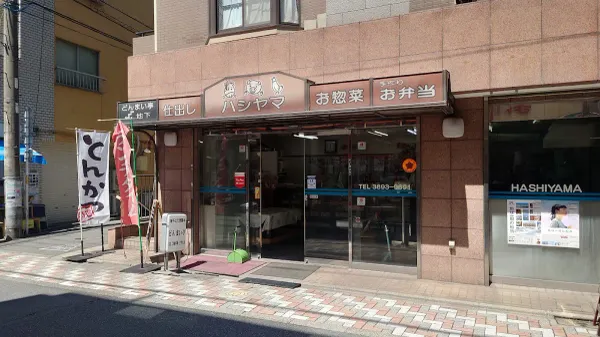 Donmaitei