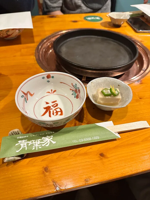 아오바야 본점 사진 5