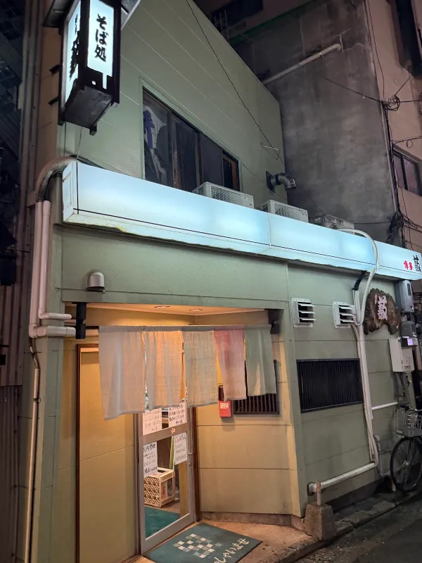 하카타 야부 사진 3