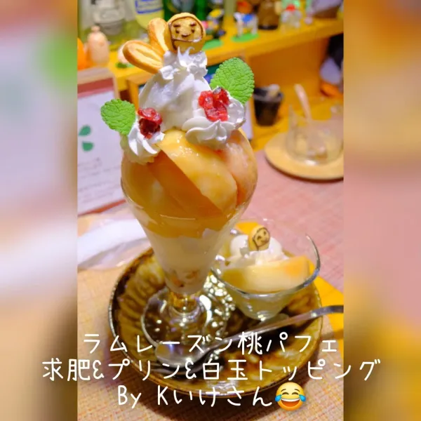 파르페 바 포레포레の写真2