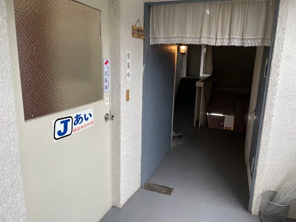 카페 JI 한국 가정 요리 사진 5