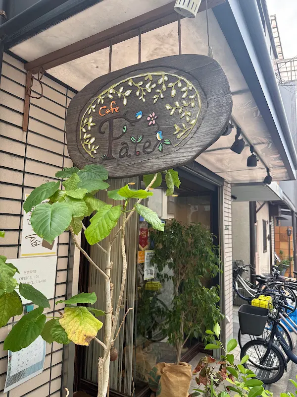 Cafe Fate 사진 3