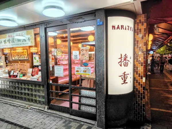 하리쥬 도톤보리 본점 사진 3