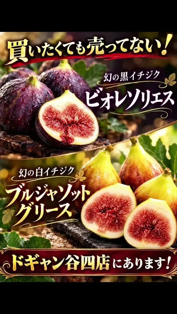 麺とかき氷 ドギャンの写真5