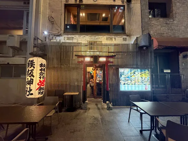 테판진자 도톤보리점 사진 3