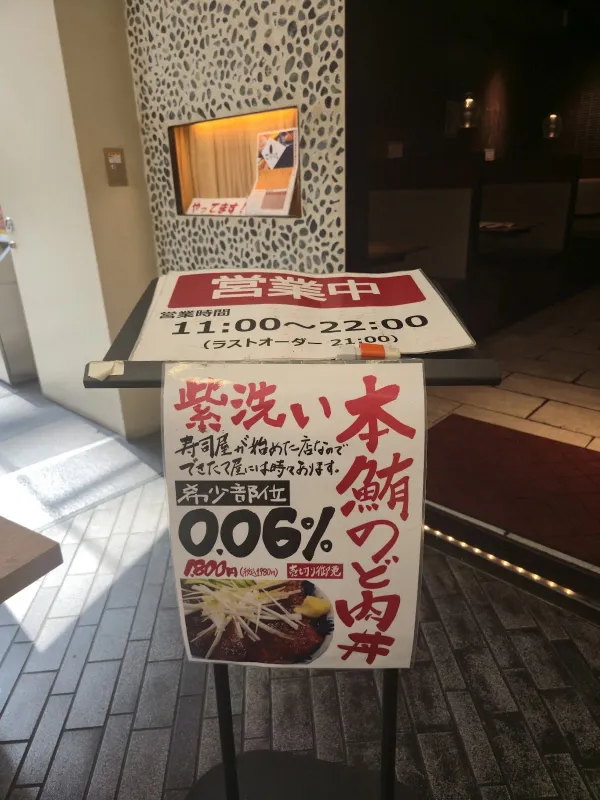 Dekitateya 사진 5