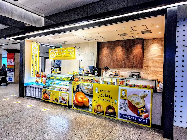ビアードパパ なんばウォーク店