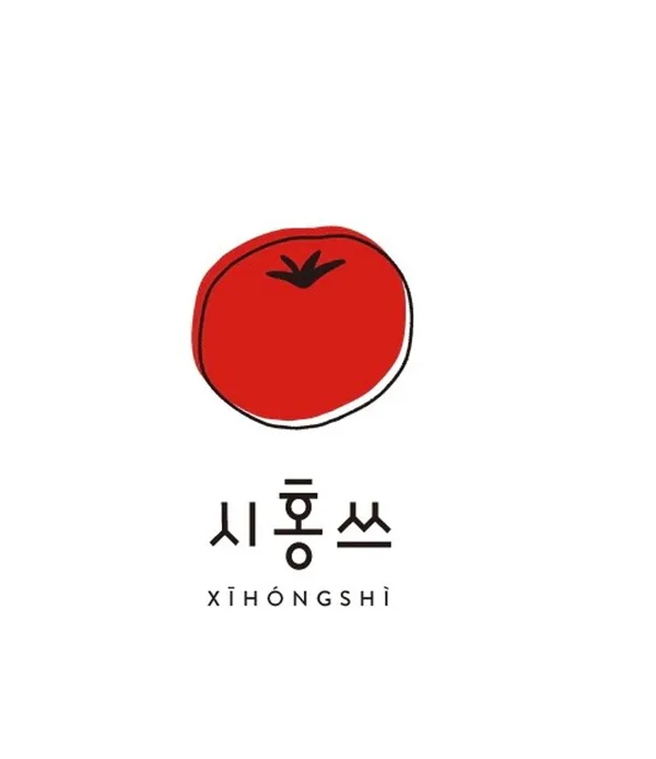 시홍쓰