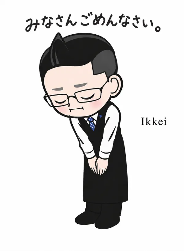 BAR 잇케이 BAR IKKEI 사진 4