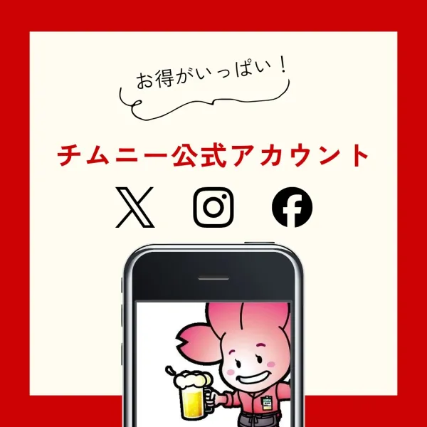 両国だしもんじゃ もんじ 天神大名店 사진 5