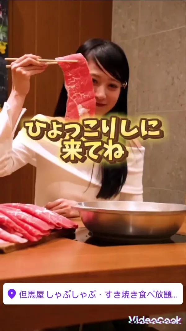 타지마야 텐진 솔라리아점 사진 2