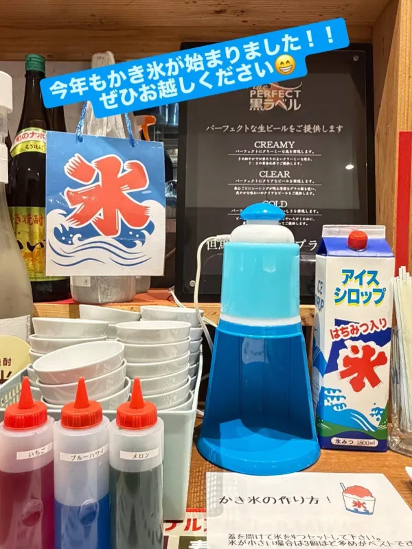 但馬屋ソラリアプラザ店の写真5