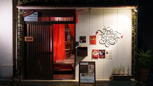 Kafe Toruko