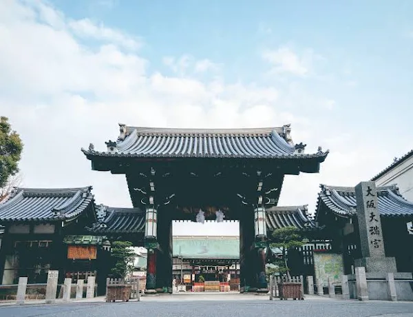 오사카 텐만구 신사