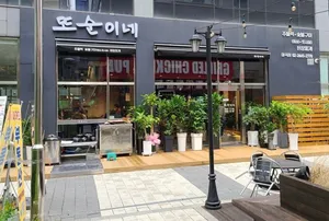 또순이네