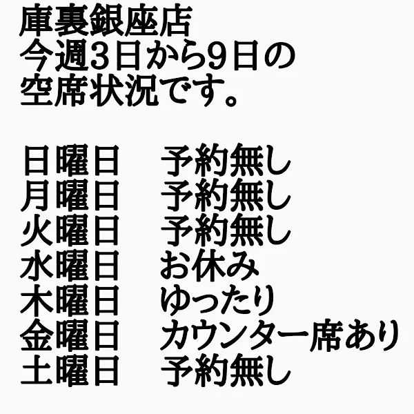일본주바 쿠리