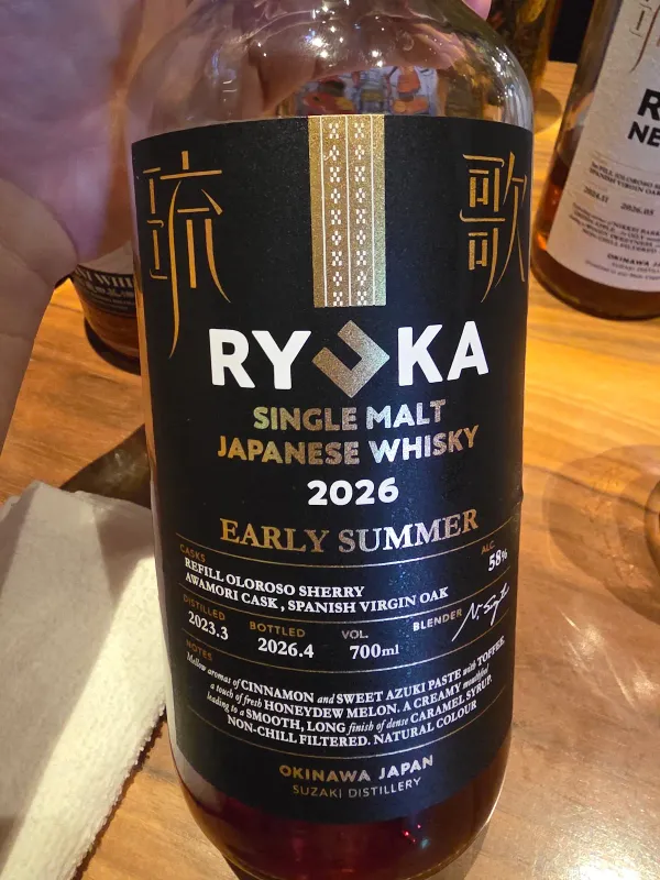 Japanese Craft Whisky Bar Commonの写真5
