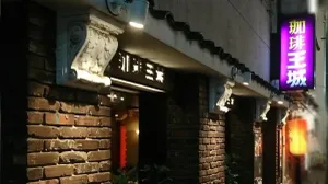 Ōjō
