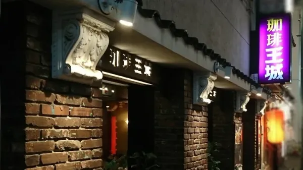 Ōjō