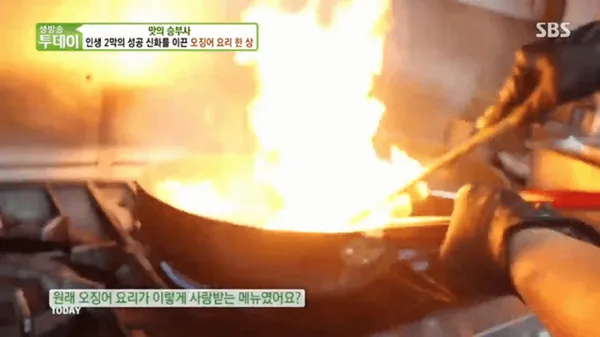 해탄 신촌점