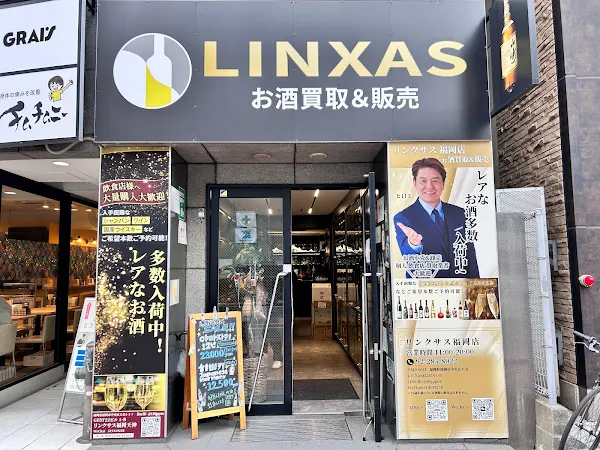 LINXAS 후쿠오카 텐진점