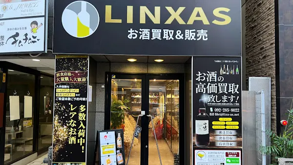 LINXAS 후쿠오카 텐진점 사진 2