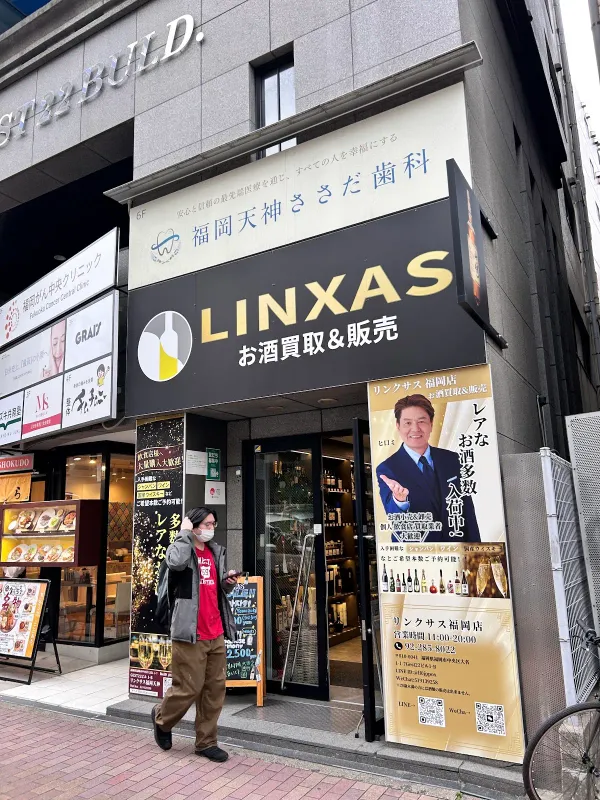 LINXAS 후쿠오카 텐진점 사진 5