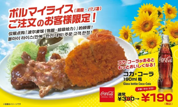 기온테이 하카타버스터미널점 사진 3
