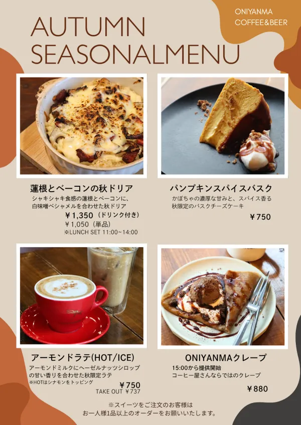 オニヤンマ コーヒー&ビアの写真5