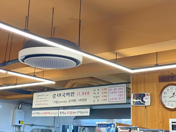 순대이야기 사진 2