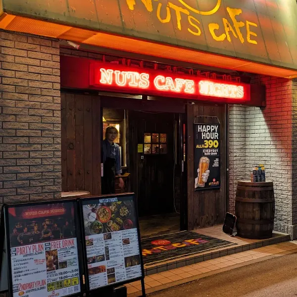 NUTS CAFE Nights(ナッツ カフェ ナイツ)
